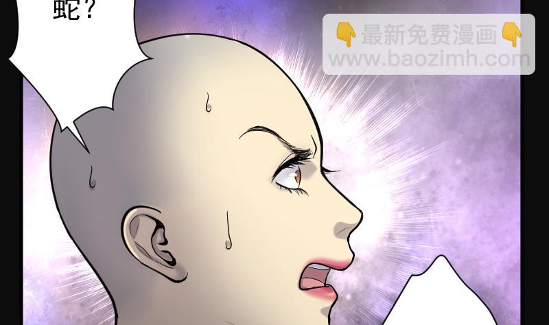 第180话 活眼铜佛 826