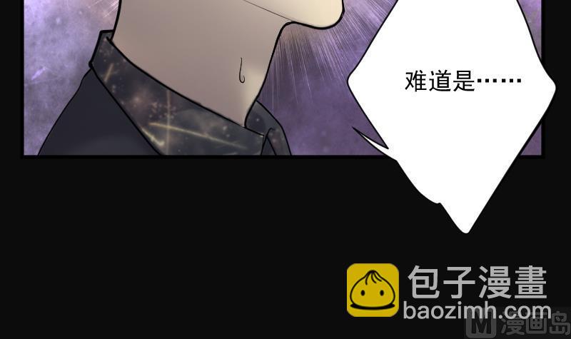 第180话 活眼铜佛 827