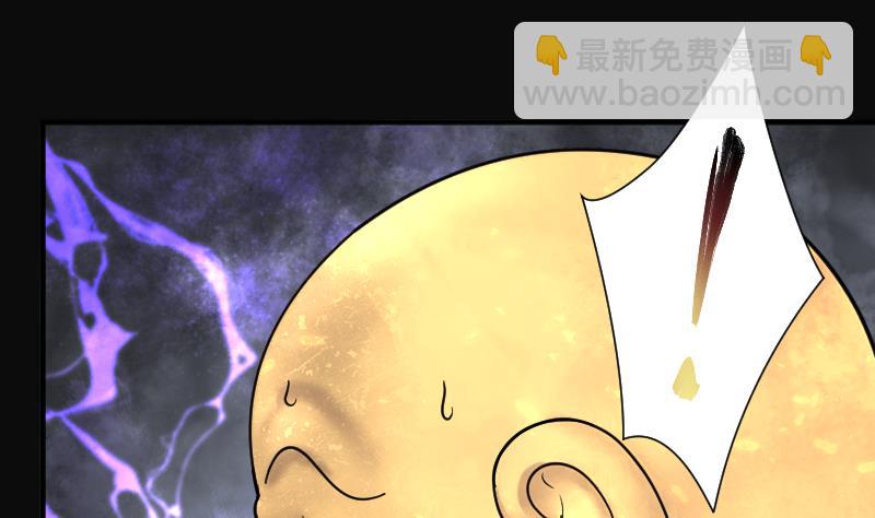 第180话 活眼铜佛 828