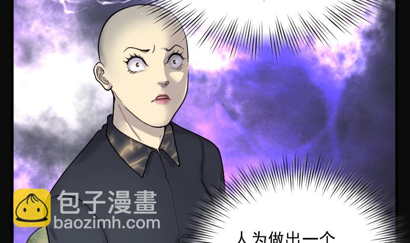 第180话 活眼铜佛 84