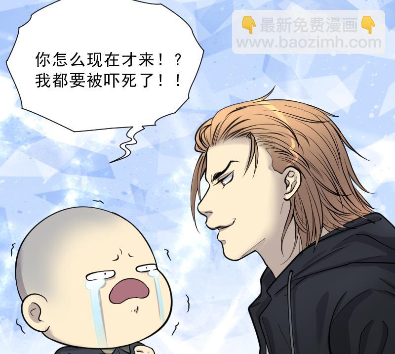 第180话 活眼铜佛 840