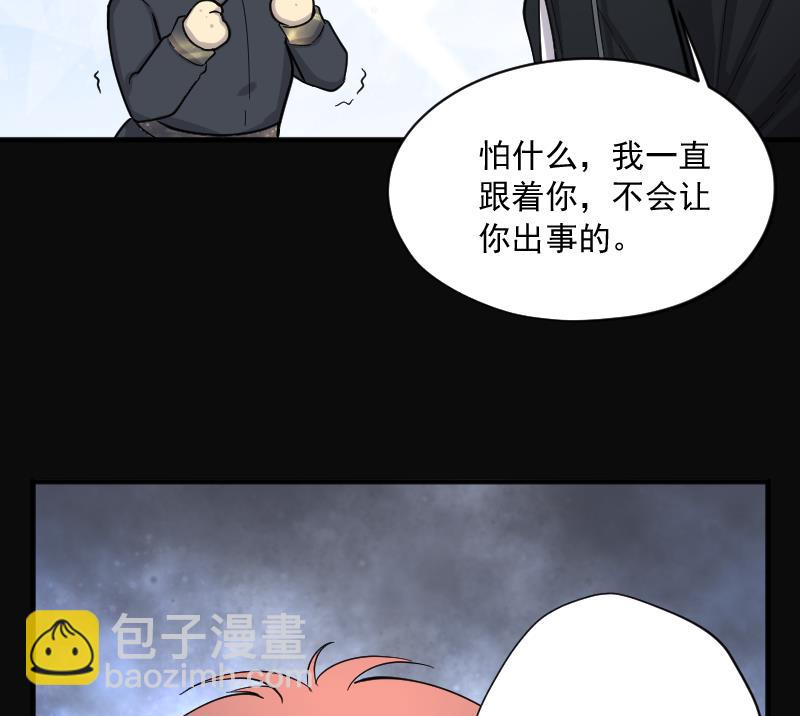 第180话 活眼铜佛 841