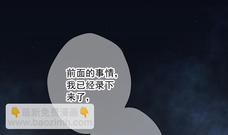 第180话 活眼铜佛 843