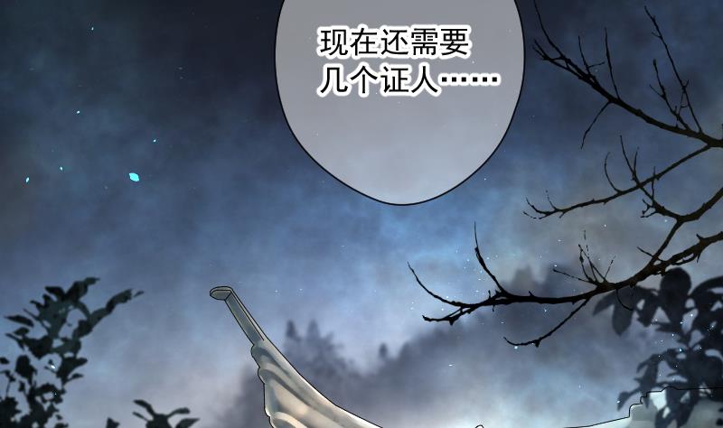 第180话 活眼铜佛 844