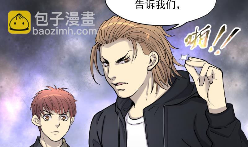 第180话 活眼铜佛 847