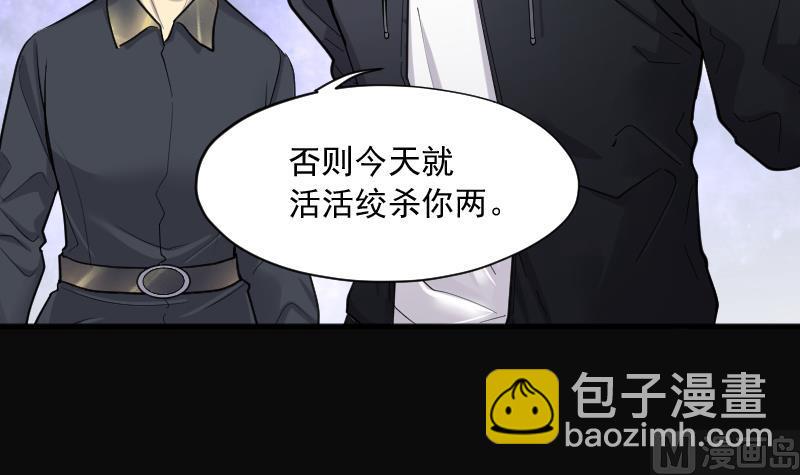 第180话 活眼铜佛 848