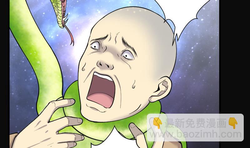 第180话 活眼铜佛 854