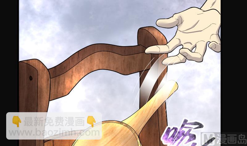 第180话 活眼铜佛 86