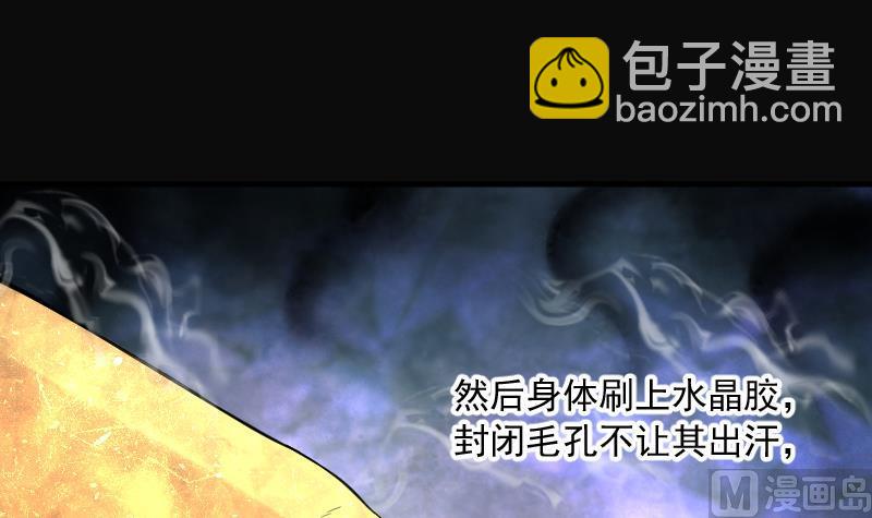 第180话 活眼铜佛 864