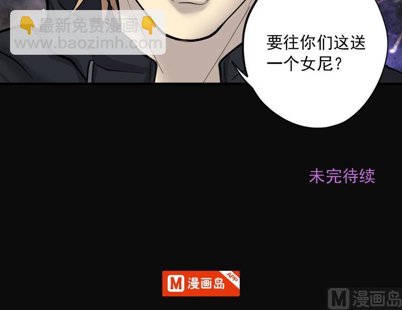 第180话 活眼铜佛 870