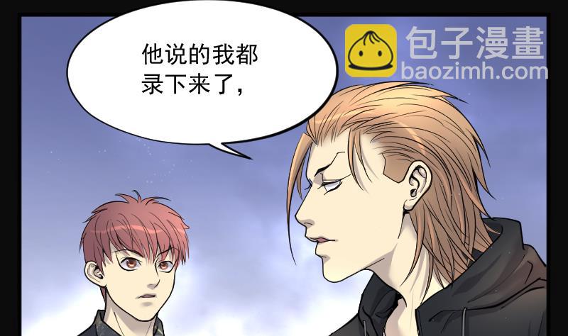第181话 活眼铜佛 916