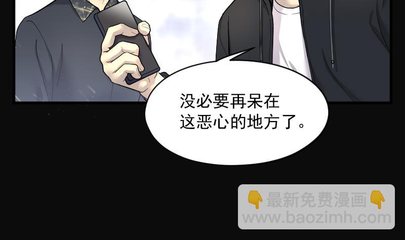 第181话 活眼铜佛 917