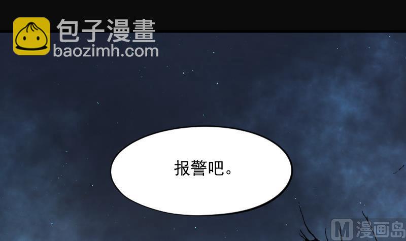 第181话 活眼铜佛 918