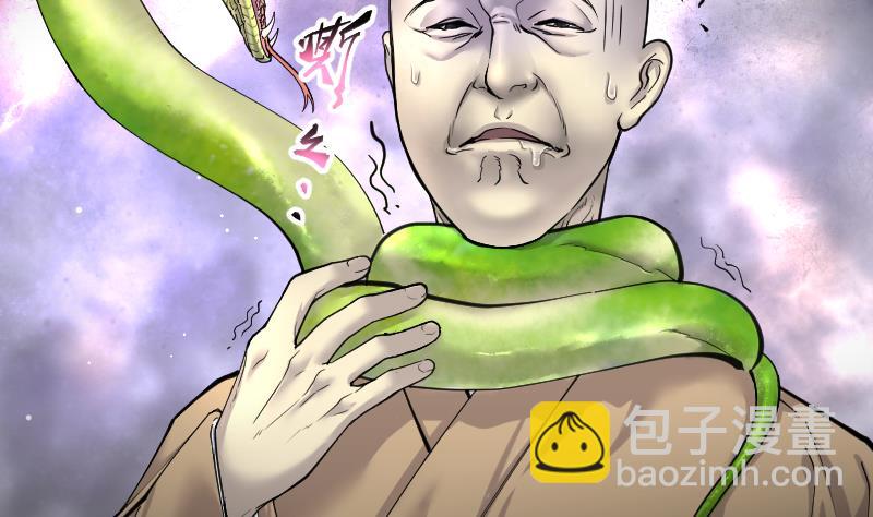 第181话 活眼铜佛 92