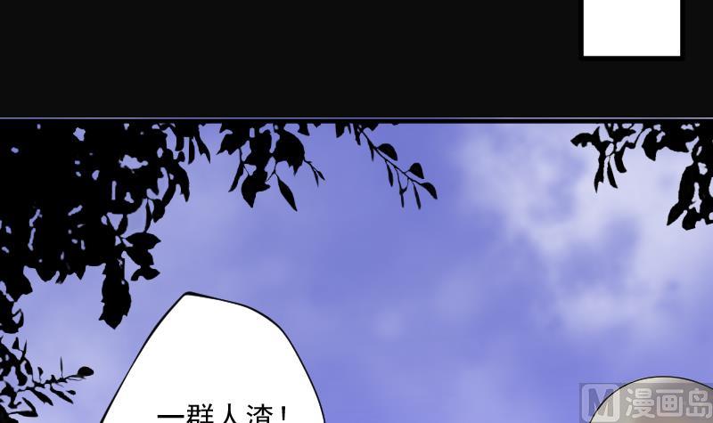 第181话 活眼铜佛 921