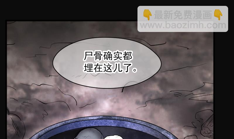 第181话 活眼铜佛 926