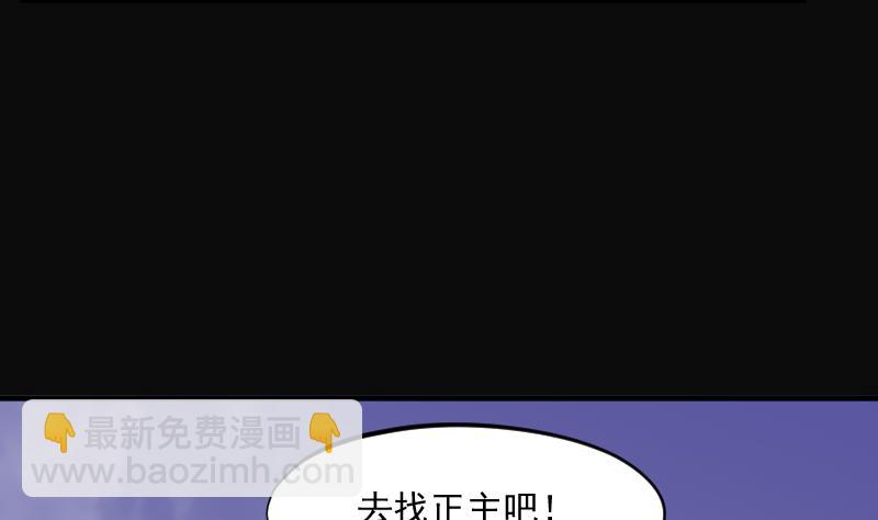 第181话 活眼铜佛 928
