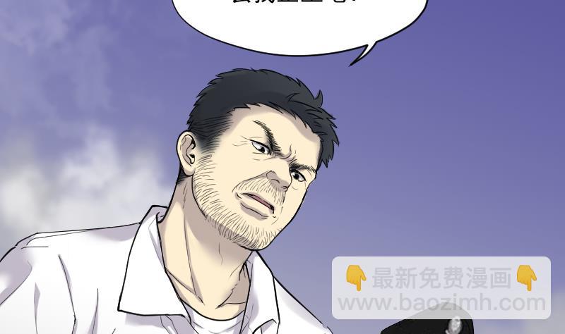 第181话 活眼铜佛 929