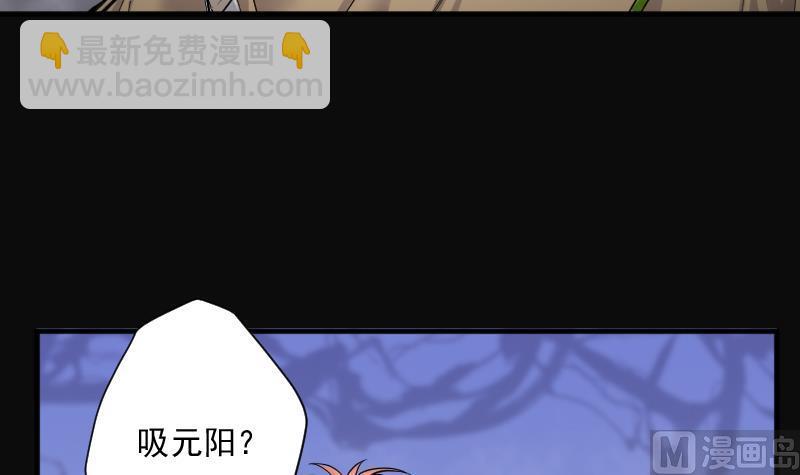 第181话 活眼铜佛 93