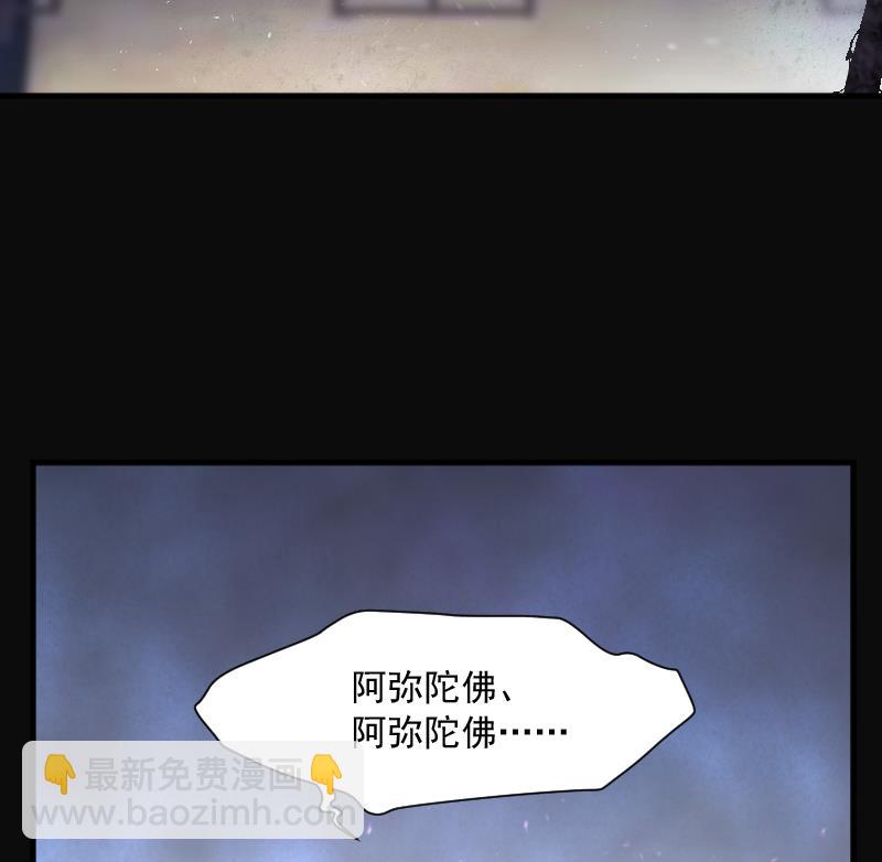 第181话 活眼铜佛 932