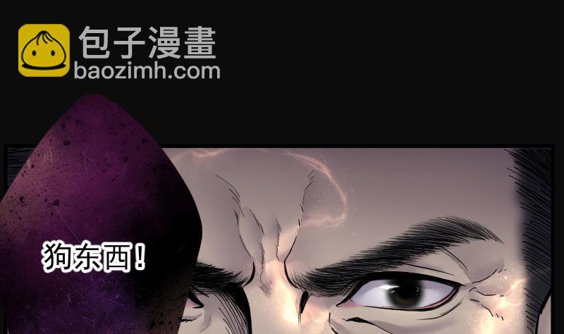 第181话 活眼铜佛 934