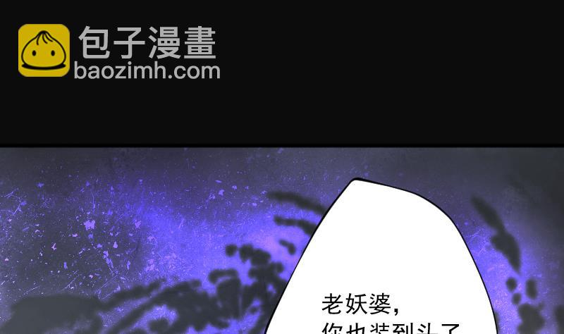 第181话 活眼铜佛 938