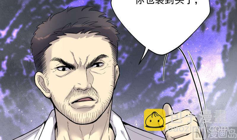第181话 活眼铜佛 939
