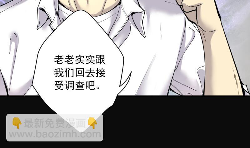 第181话 活眼铜佛 940
