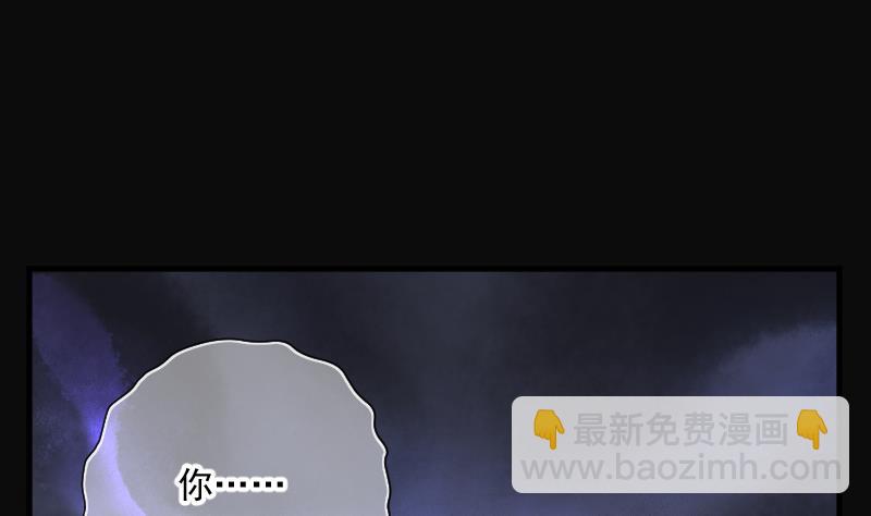 第181话 活眼铜佛 941