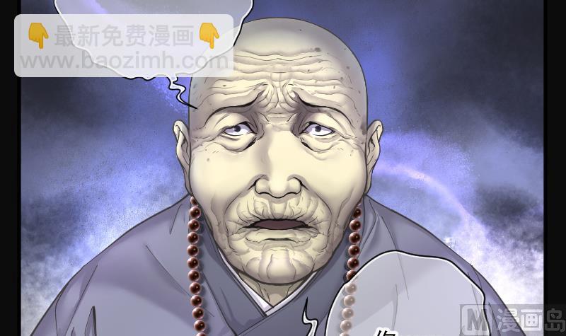 第181话 活眼铜佛 942