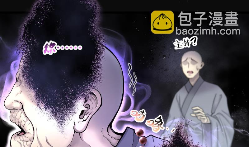 第181话 活眼铜佛 946