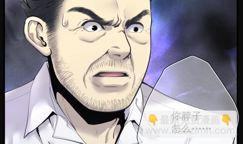 第181话 活眼铜佛 949
