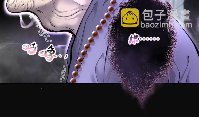 第181话 活眼铜佛 951