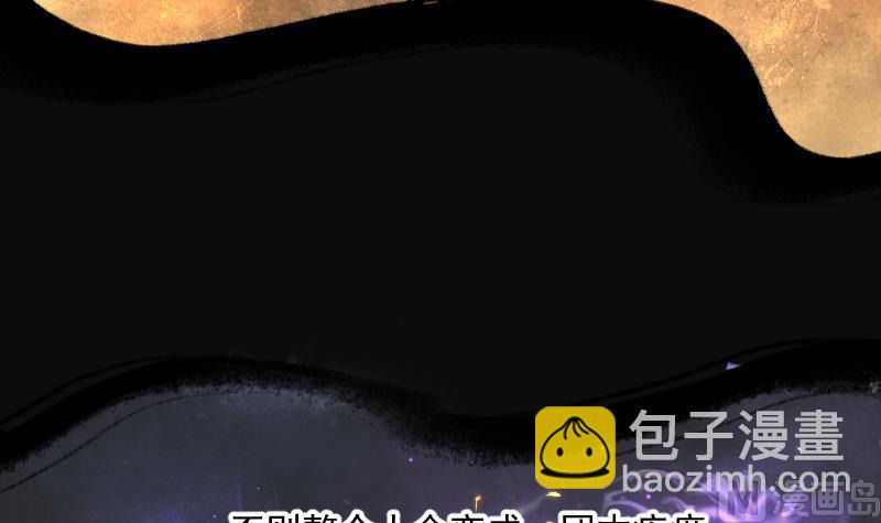 第181话 活眼铜佛 99