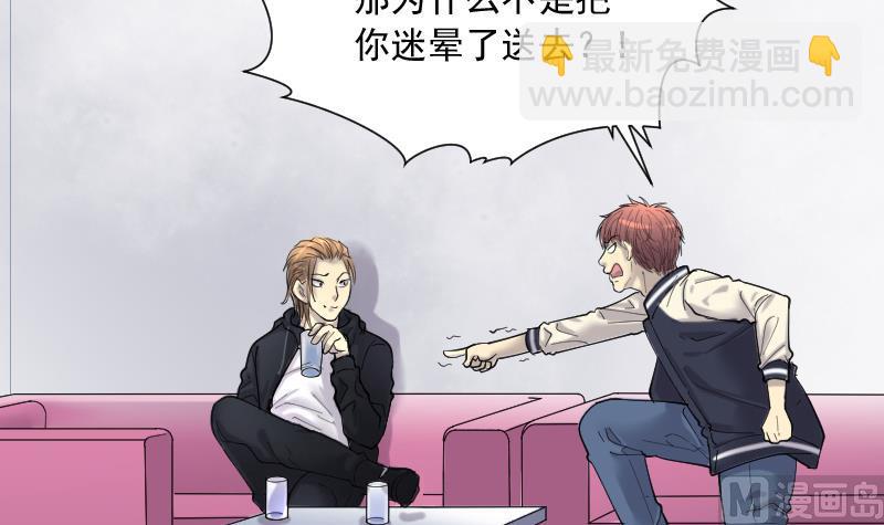 第182话 活眼铜佛 10100