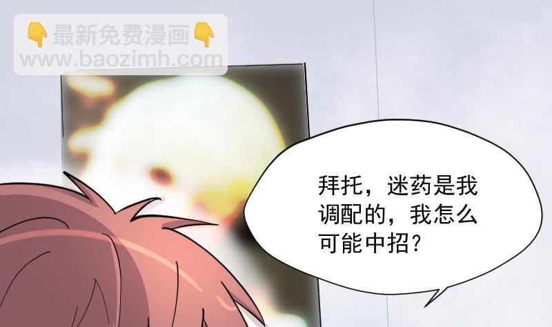 第182话 活眼铜佛 10106