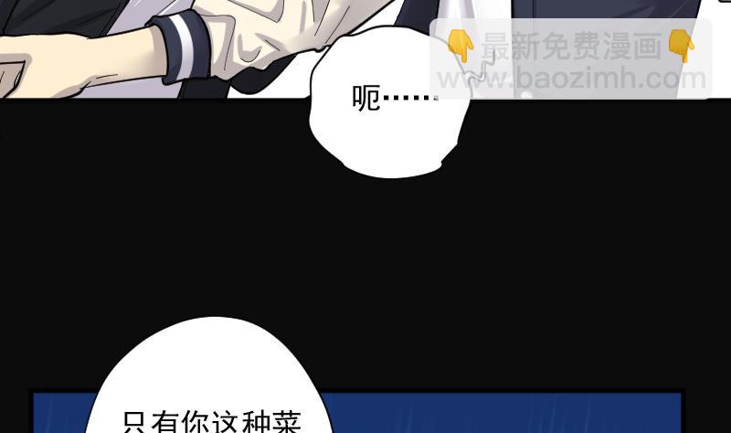 第182话 活眼铜佛 10111