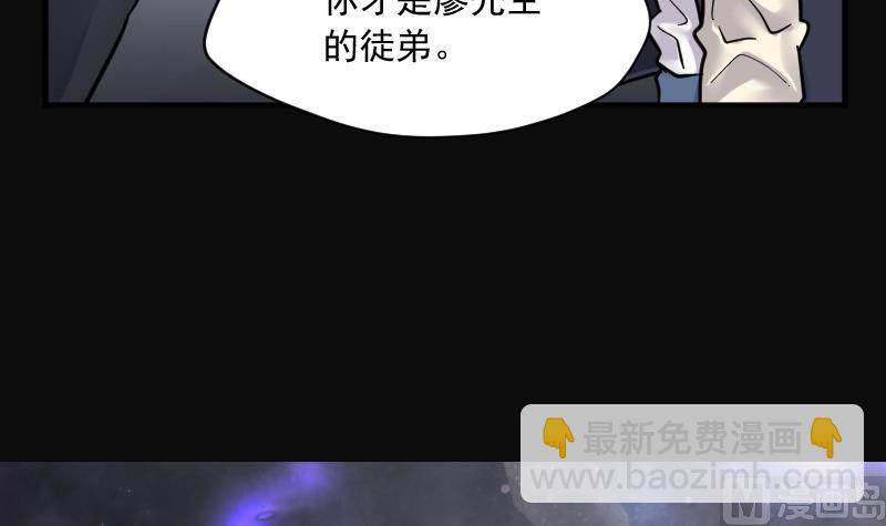 第182话 活眼铜佛 10116
