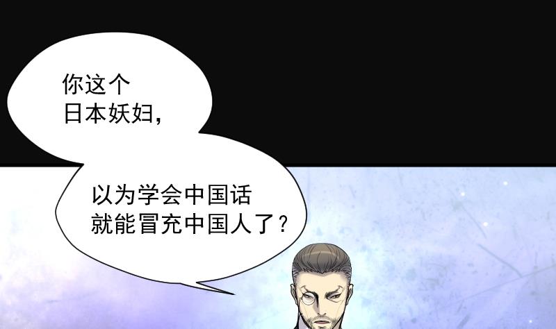 第182话 活眼铜佛 1017