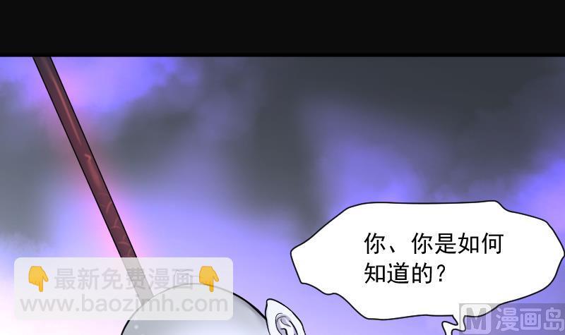 第182话 活眼铜佛 1021