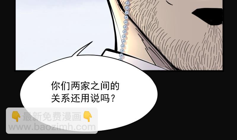 第182话 活眼铜佛 1026
