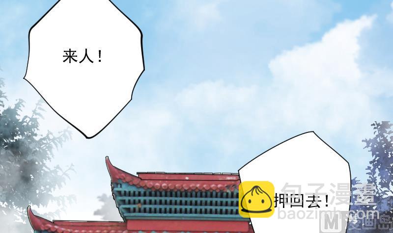 第182话 活眼铜佛 1030
