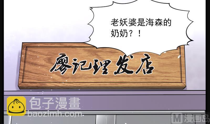 第182话 活眼铜佛 1036