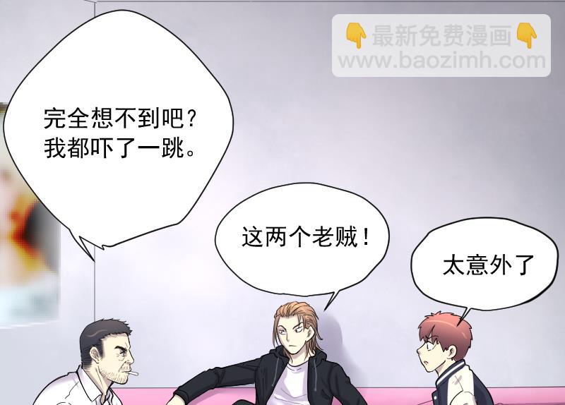 第182话 活眼铜佛 1038