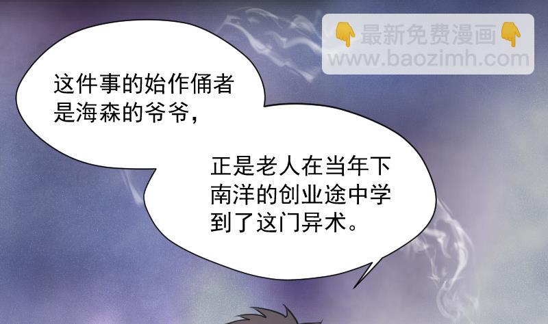 第182话 活眼铜佛 1040
