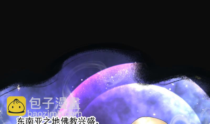 第182话 活眼铜佛 1043