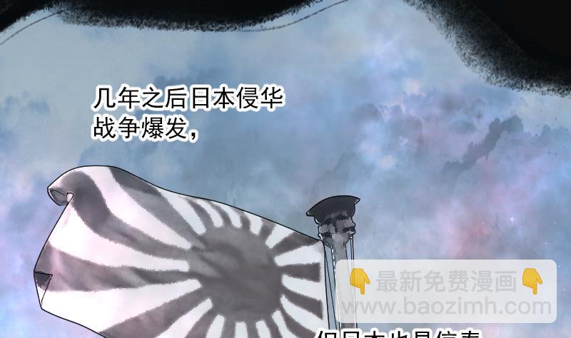 第182话 活眼铜佛 1051