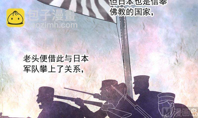 第182话 活眼铜佛 1052