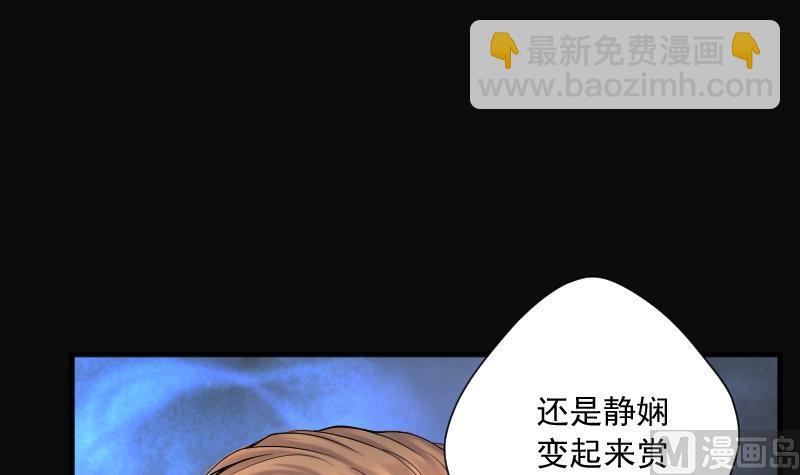 第182话 活眼铜佛 106