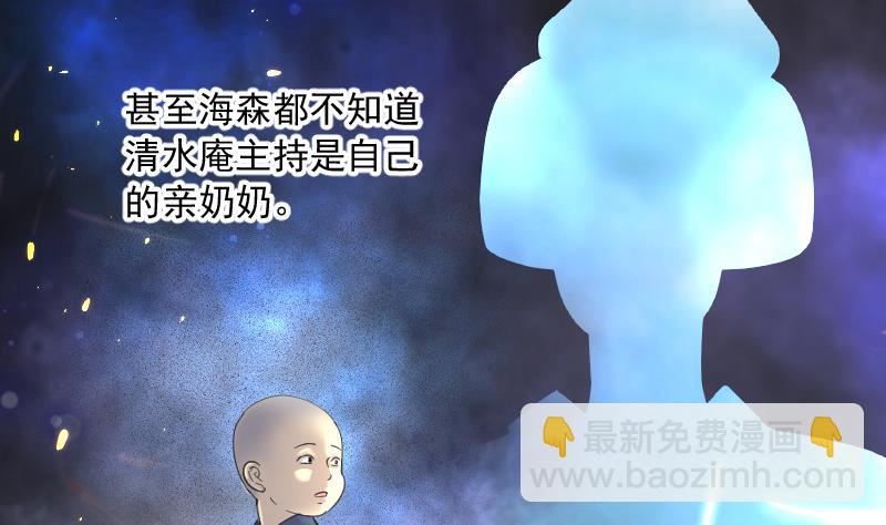 第182话 活眼铜佛 1063